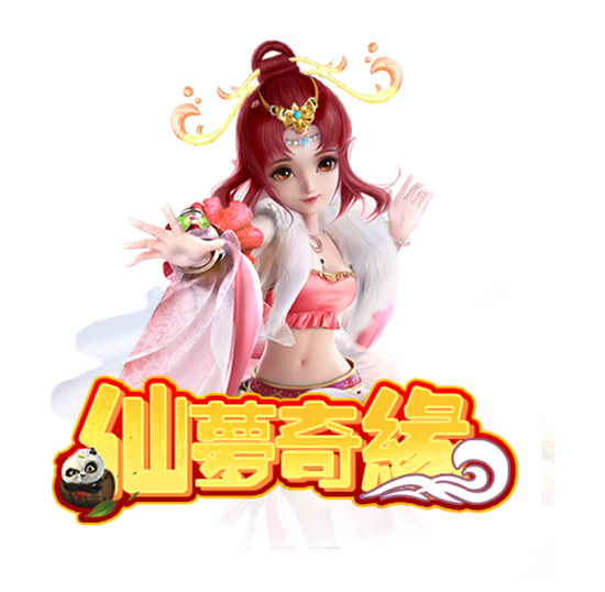 仙夢奇緣